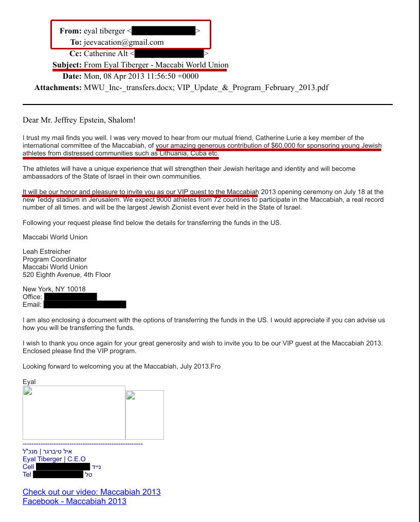 ملفات إبستين