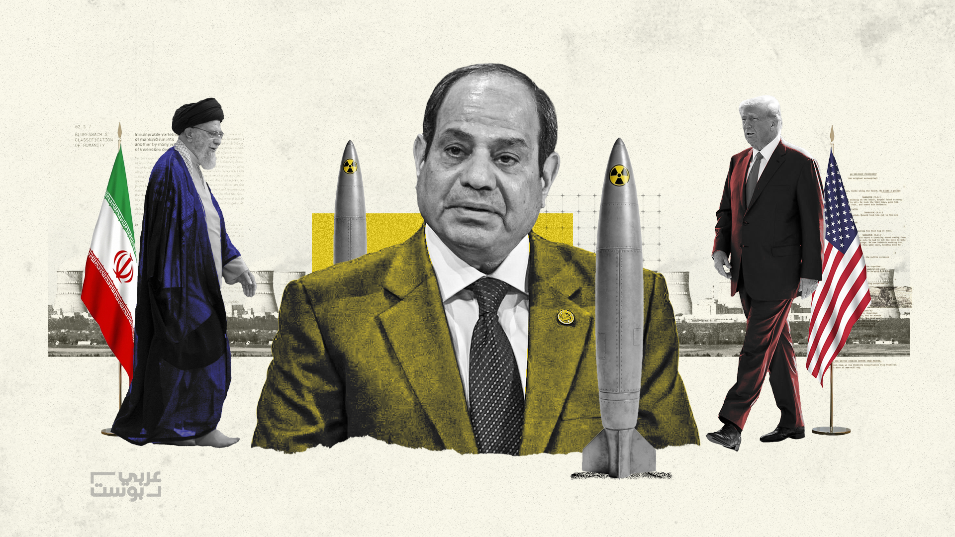 الحرب بين أمريكا وإيران مصر