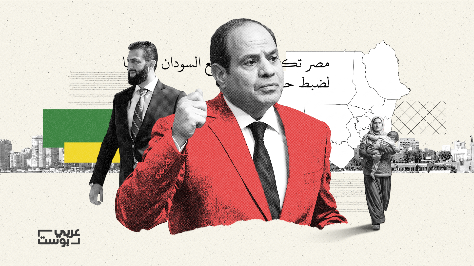 الوافدين إلى مصر