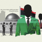 حكومة ليبية موحدة: تفاصيل مقترح أمريكي لإنهاء الانقسام المؤسسي في البلاد