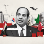 تحالف يتشكل بصمت: تقارب مصر مع باكستان وتنسيق رباعي مع تركيا والسعودية بحثًا عن توازن اقتصادي