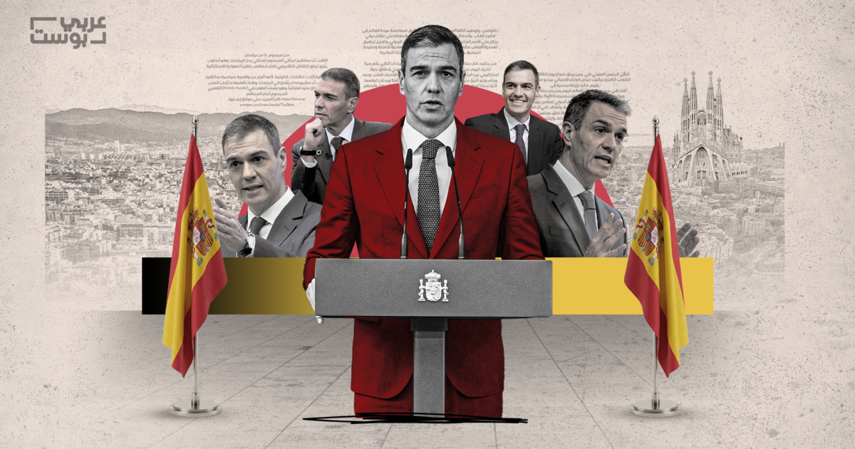 الرجل الذي قال “لا” لترامب و”نعم” لفلسطين.. من هو بيدرو سانشيز، رئيس إسبانيا “المتمرّد”؟