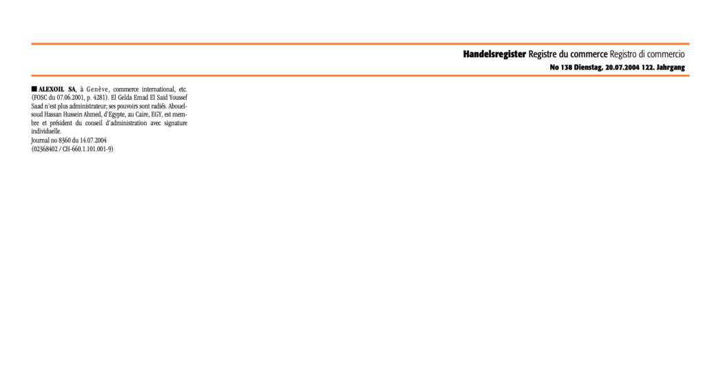 نائب مصري سابق لوبي أمريكا عماد الجلدة