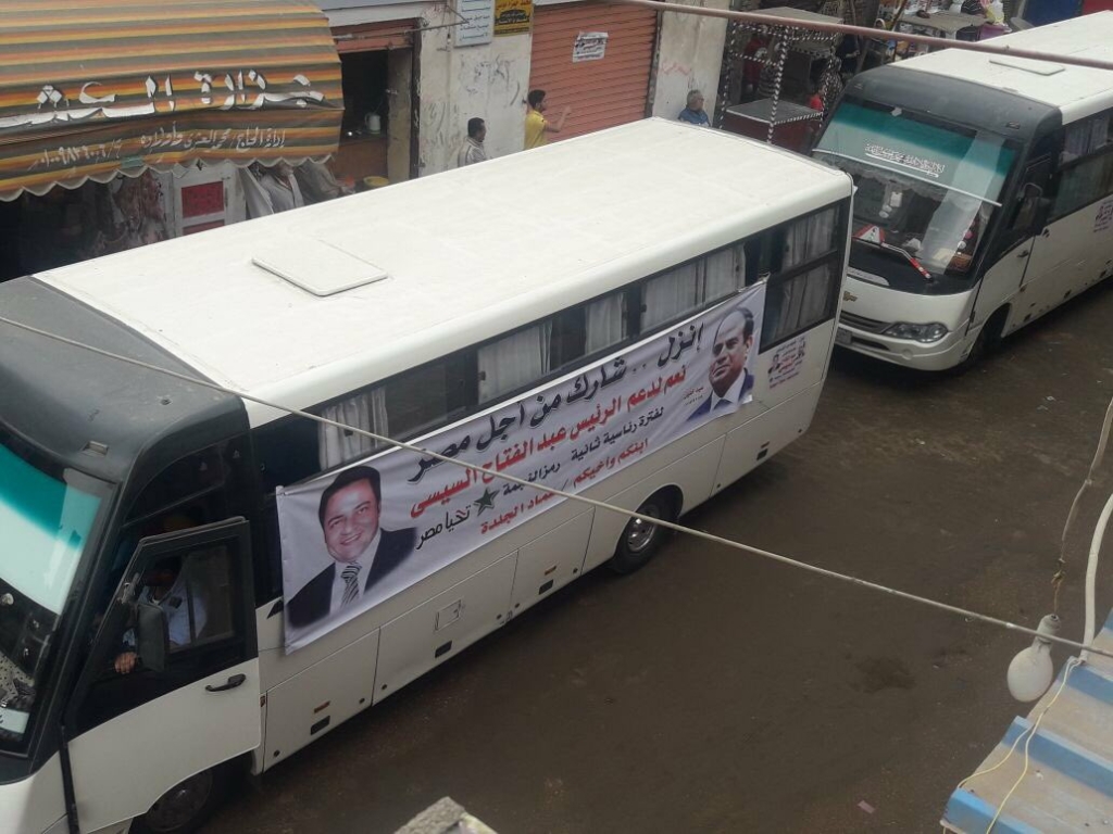 نائب مصري سابق لوبي أمريكا عماد الجلدة