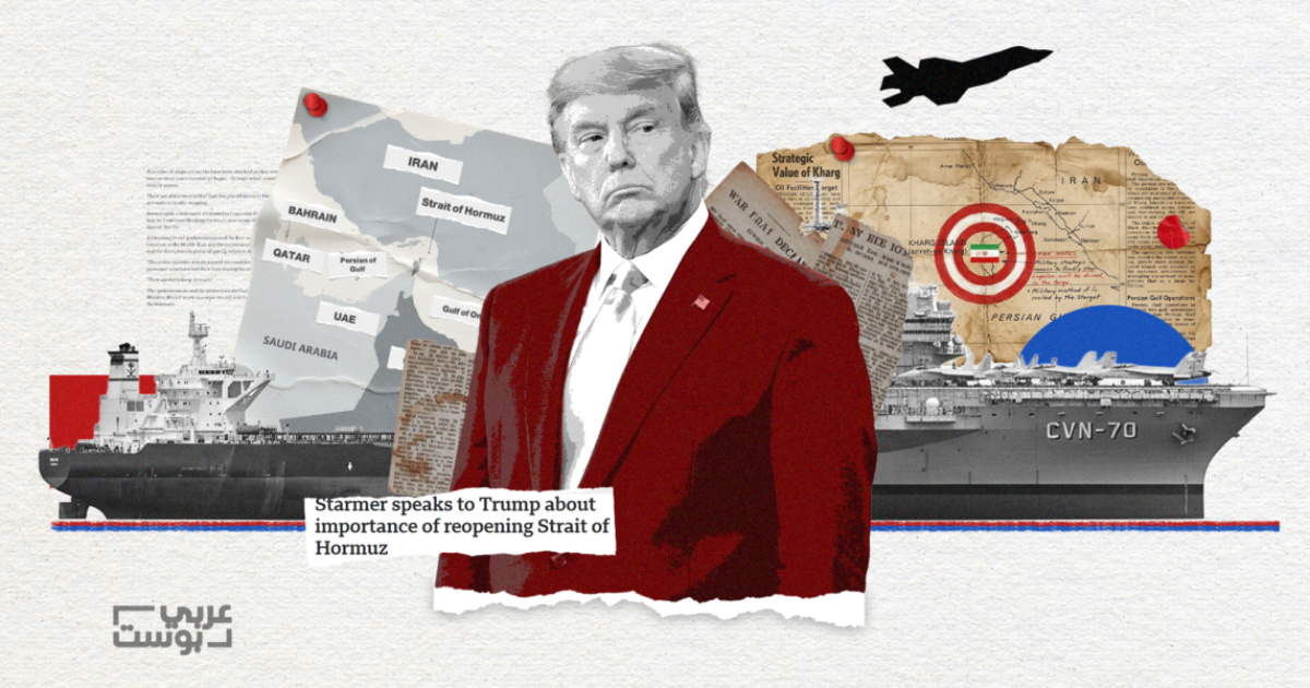 كيف يغيّر إغلاق مضيق هرمز قواعد اللعبة في النظام الدولي؟