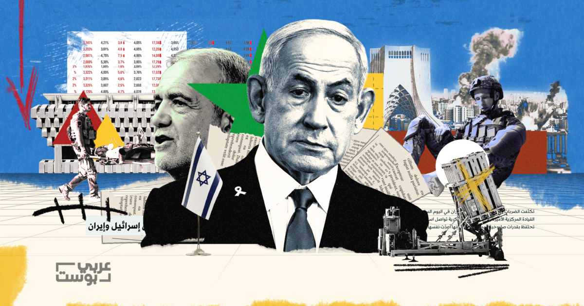 هل تتحول الحرب على إيران إلى معركة استنزاف لـ"إسرائيل"؟