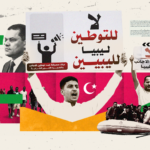 أزمة الهجرة في ليبيا: كيف تمهد السياسات الأوروبية والانقسام الداخلي لتحويل البلاد إلى مركز طويل الأمد لاحتواء اللاجئين؟