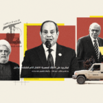 خاص: الورقة المصرية الخاصة بلبنان تتحول إلى مبادرة عربية – غربية تربط تنفيذ اتفاق الطائف بسلاح حزب الله
