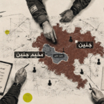 خريطة حصار جنين.. كيف تعيد إسرائيل رسم جغرافية المحافظة بالمستوطنات والطرق العسكرية؟