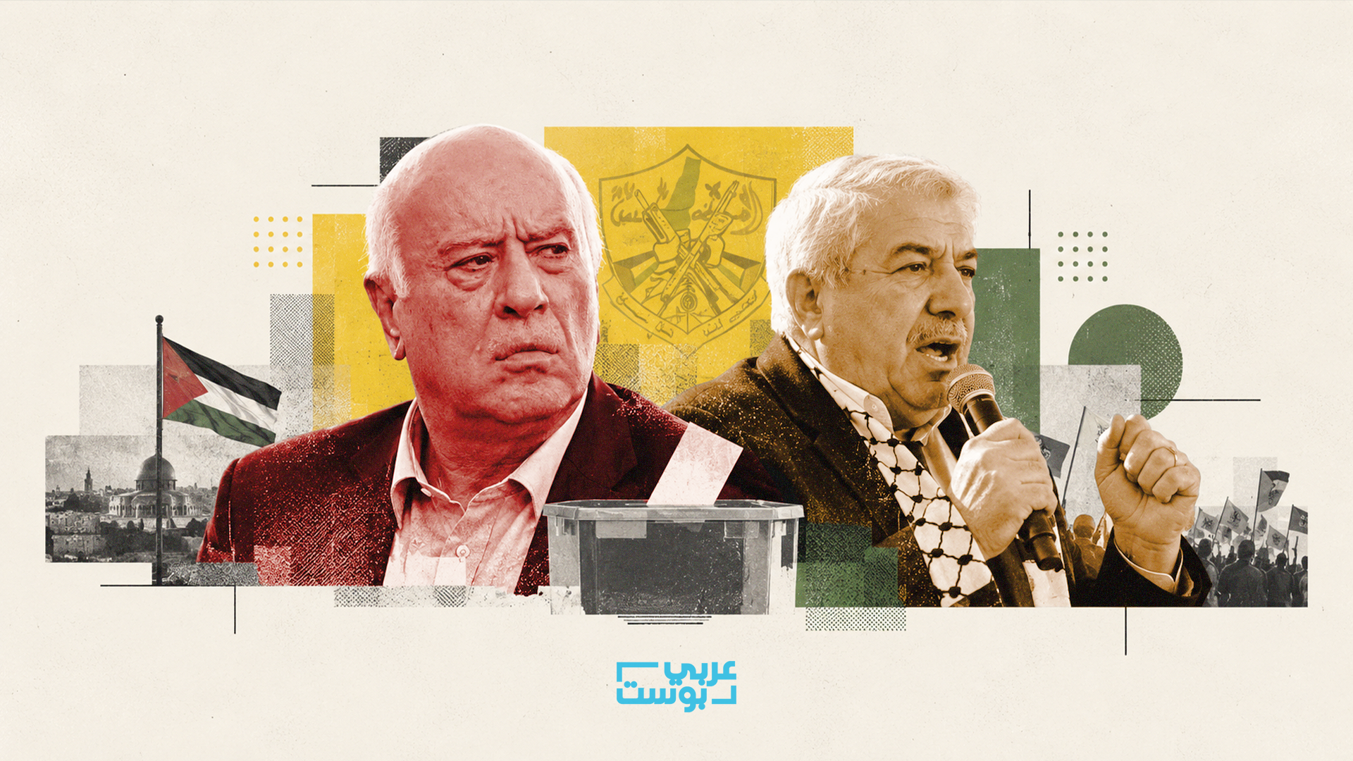 الانتخابات التشريعية الفلسطينية