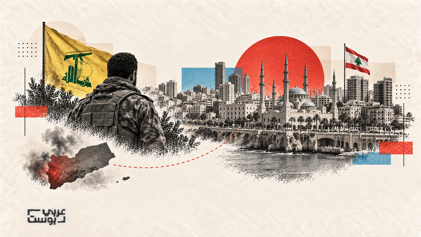 جنوب لبنان حزب الله