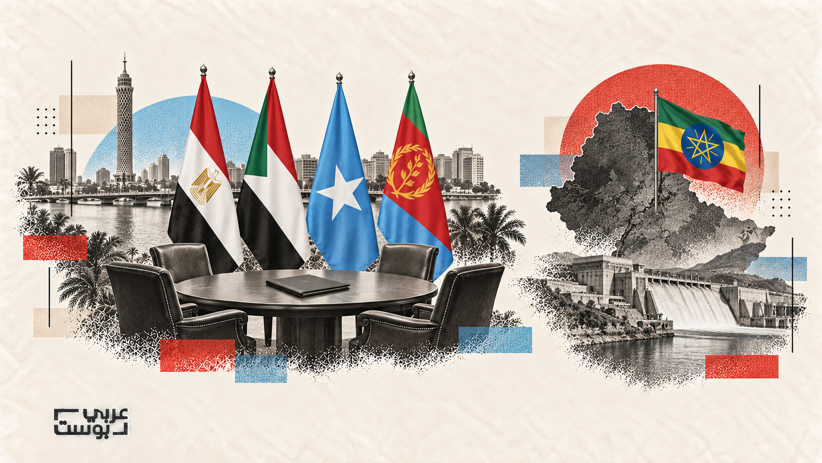 البحر الأحمر مصر إثيوبيا